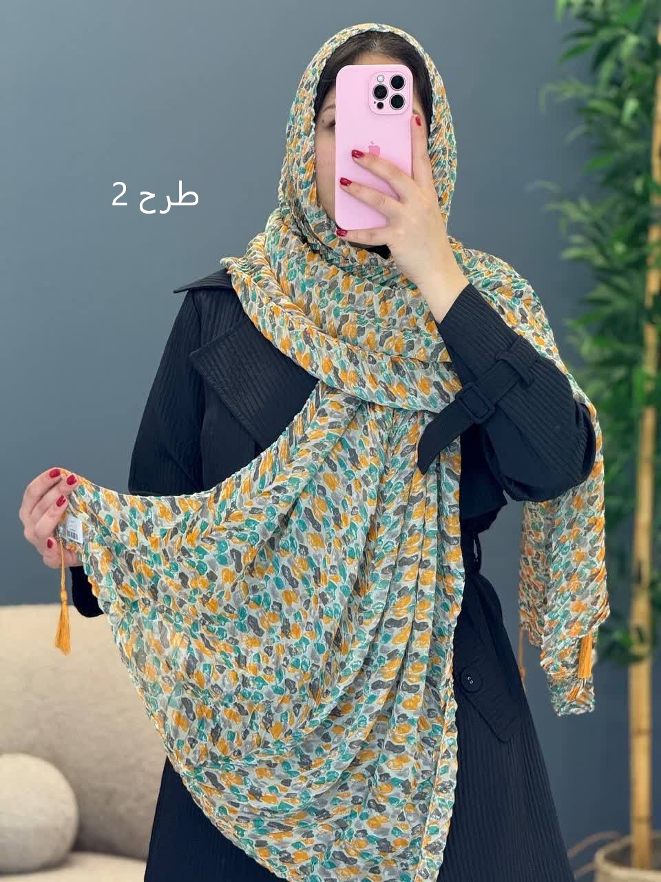 1137 شال اف کد 19