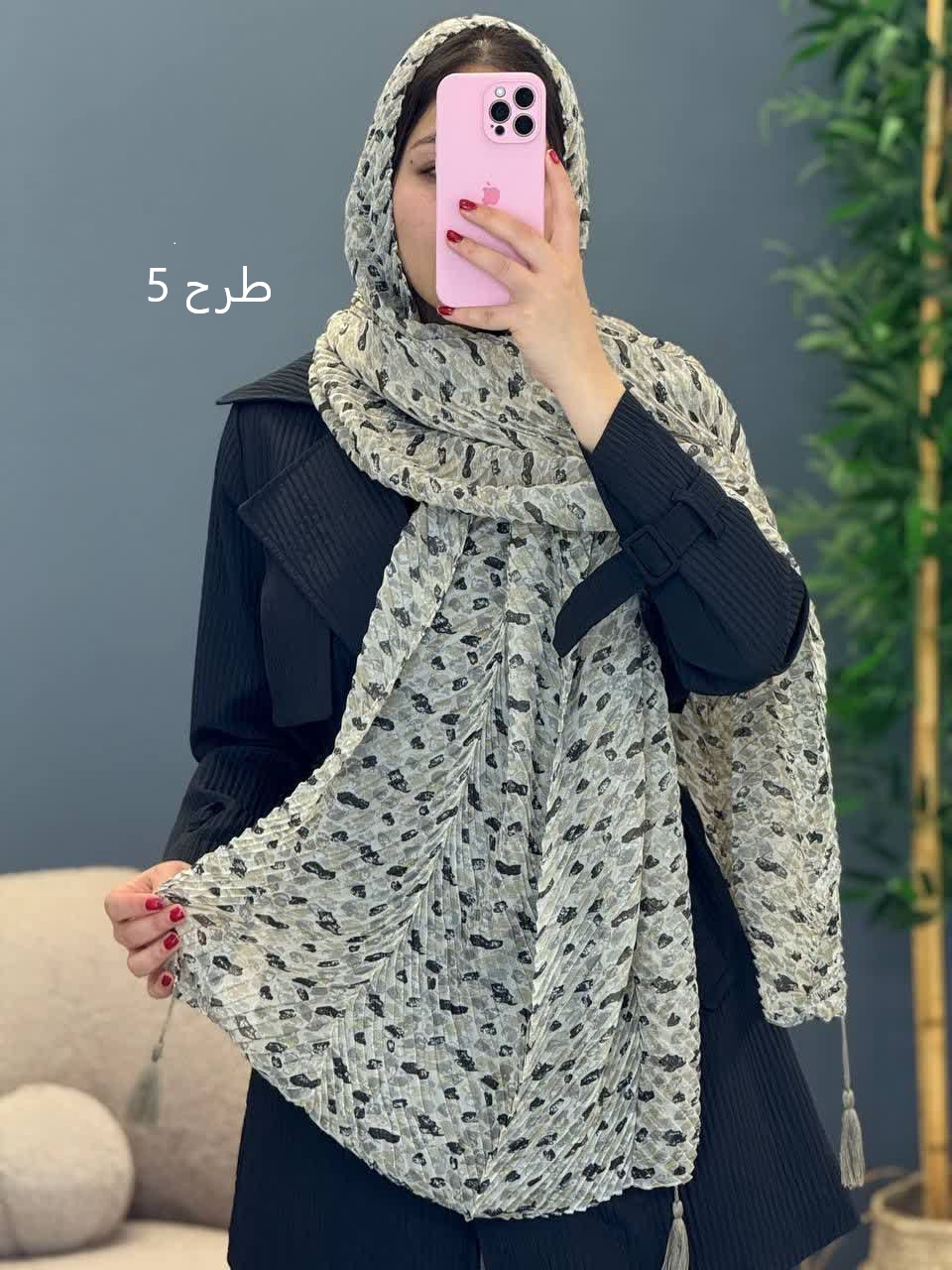 1137 شال اف کد 19