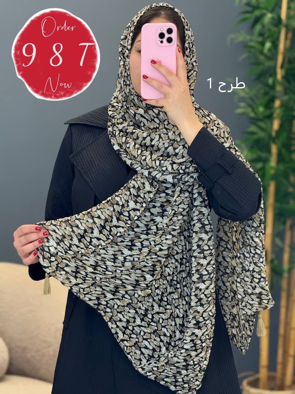 1137 شال اف کد 19