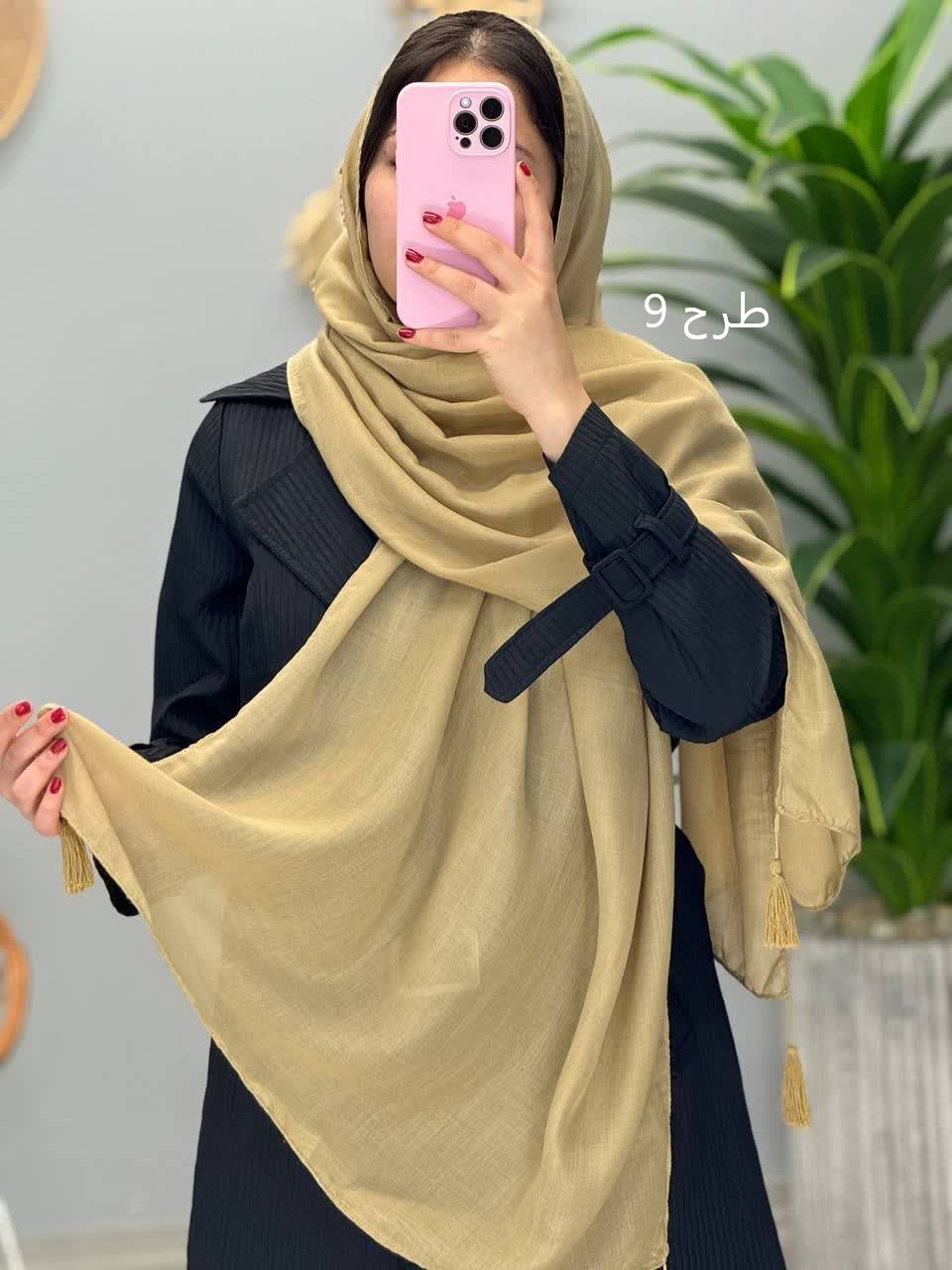 1137 شال اف کد 19