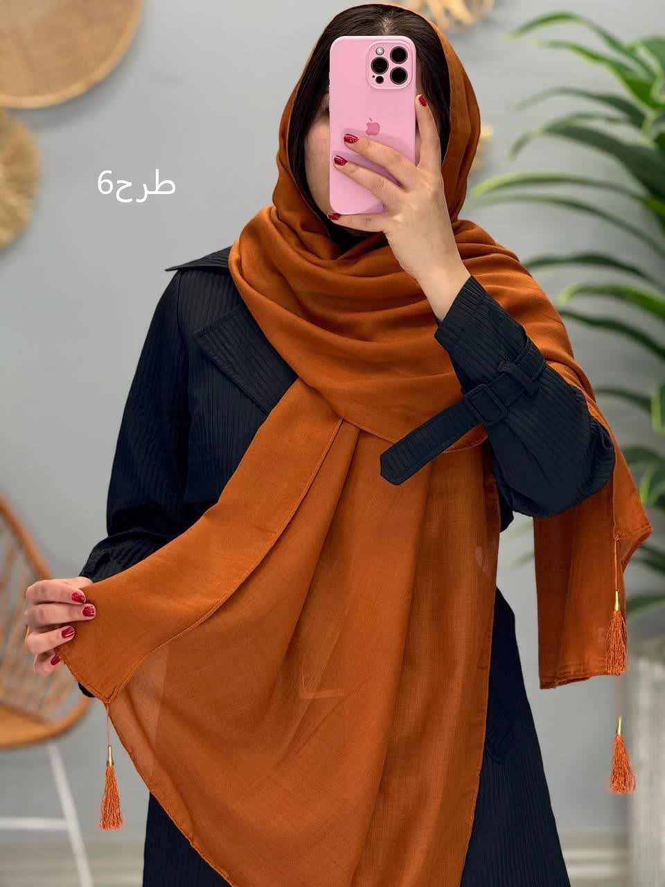 1137 شال اف کد 19