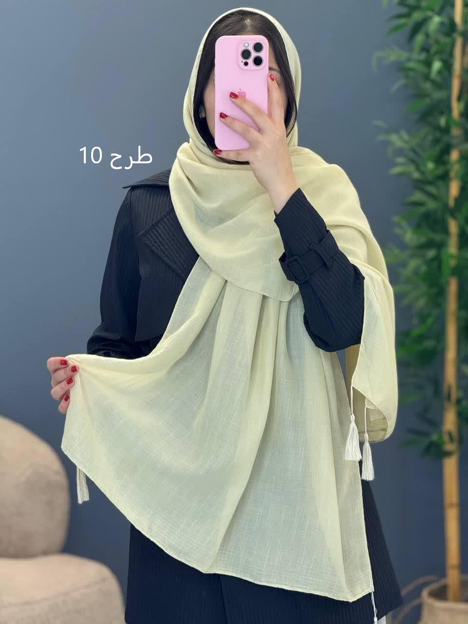 1137 شال اف کد 19