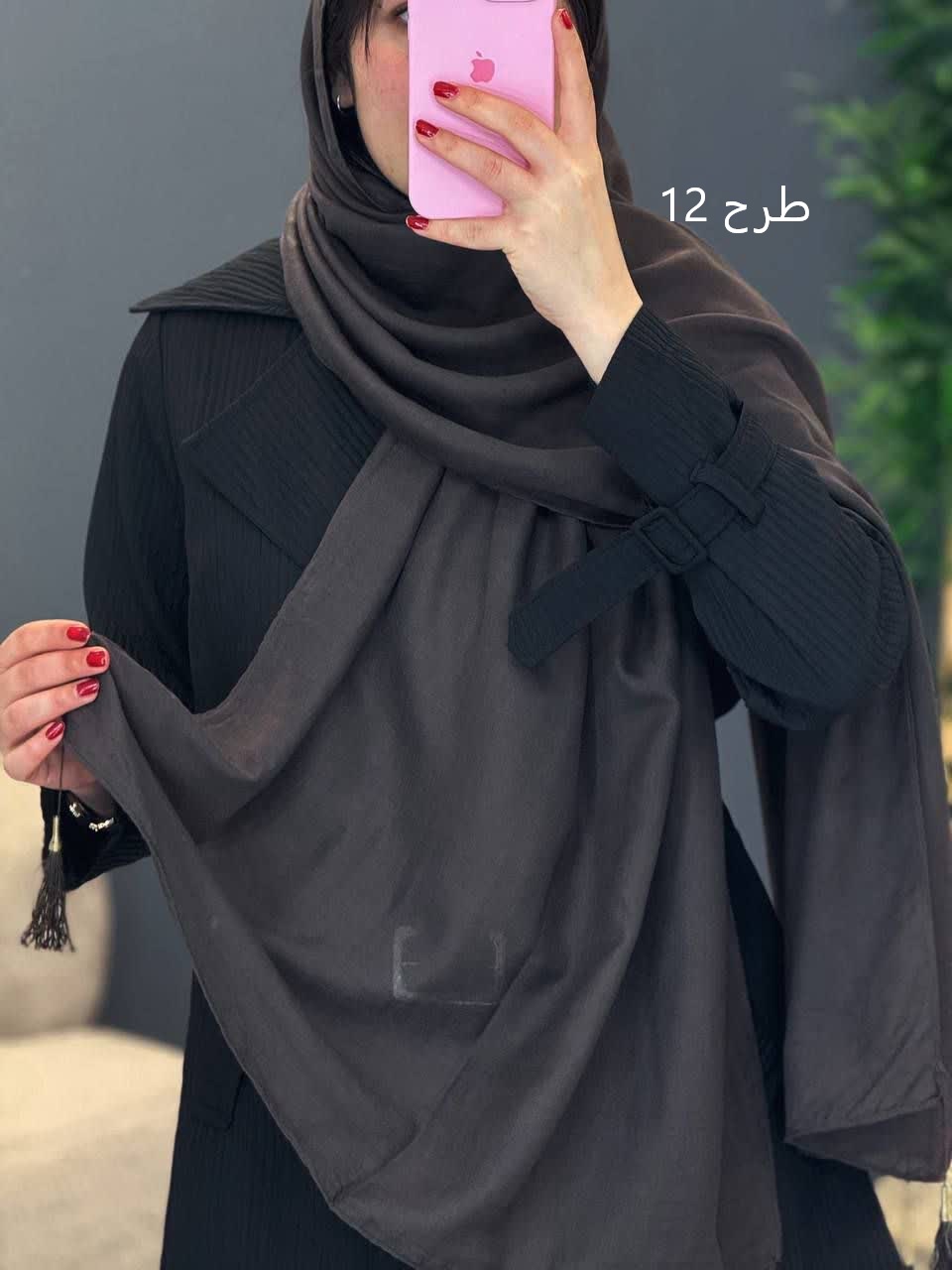 1137 شال اف کد 19