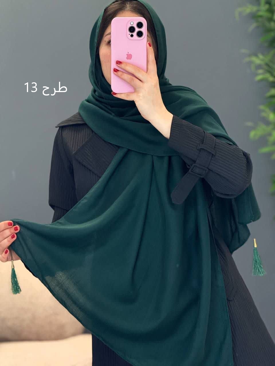 1137 شال اف کد 19