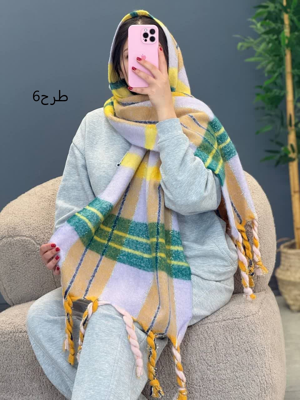 1138-شال آف کد 20