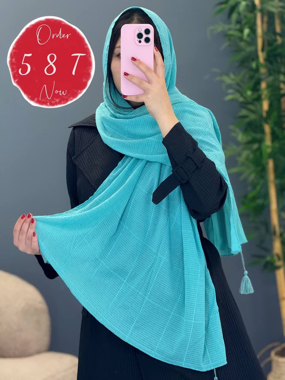 1139- شال آف کد21