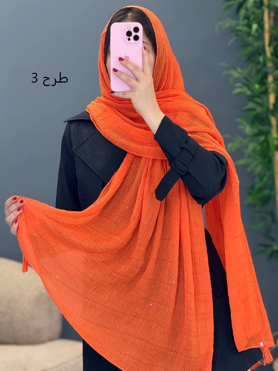 1141- شال آف کد22