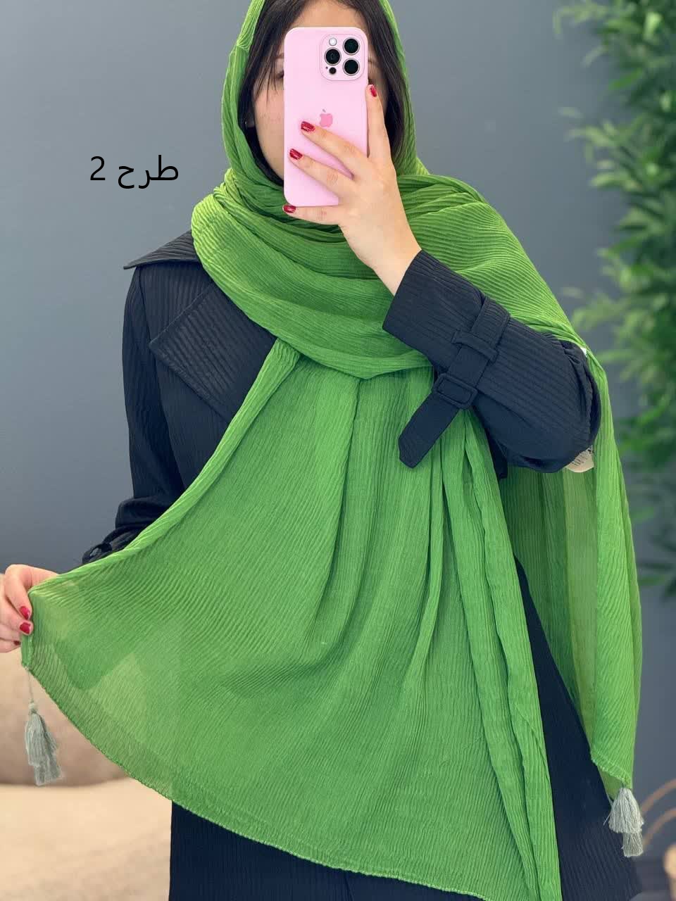 1141- شال آف کد22