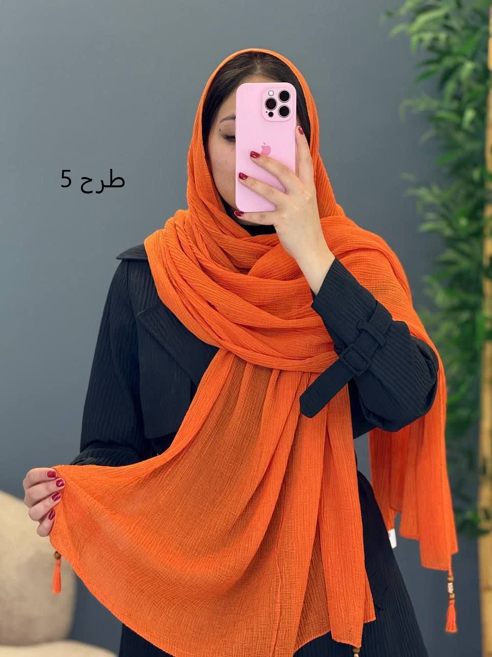 1141- شال آف کد22