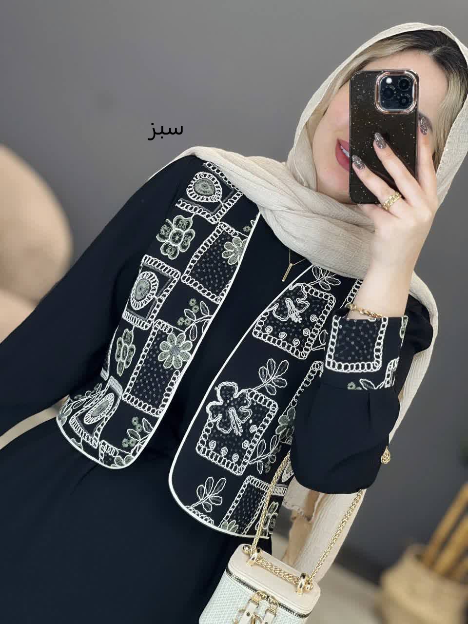 1134 -وست وسارافون ترمه