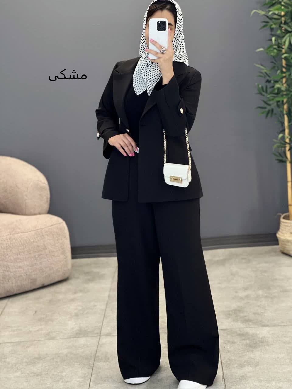 1150 - کت و شلوار الیت