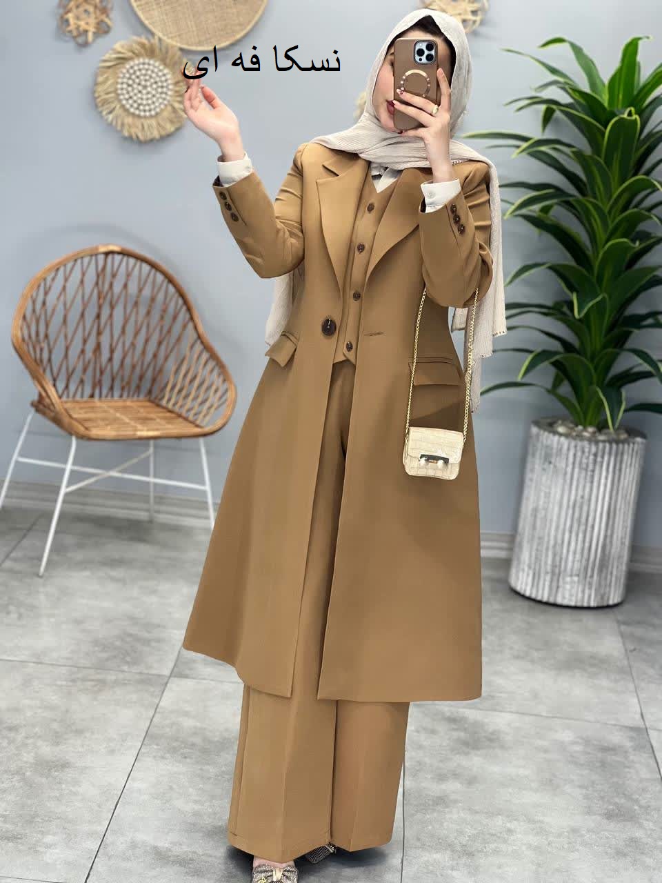 1995-ست سه تیکه برازنده