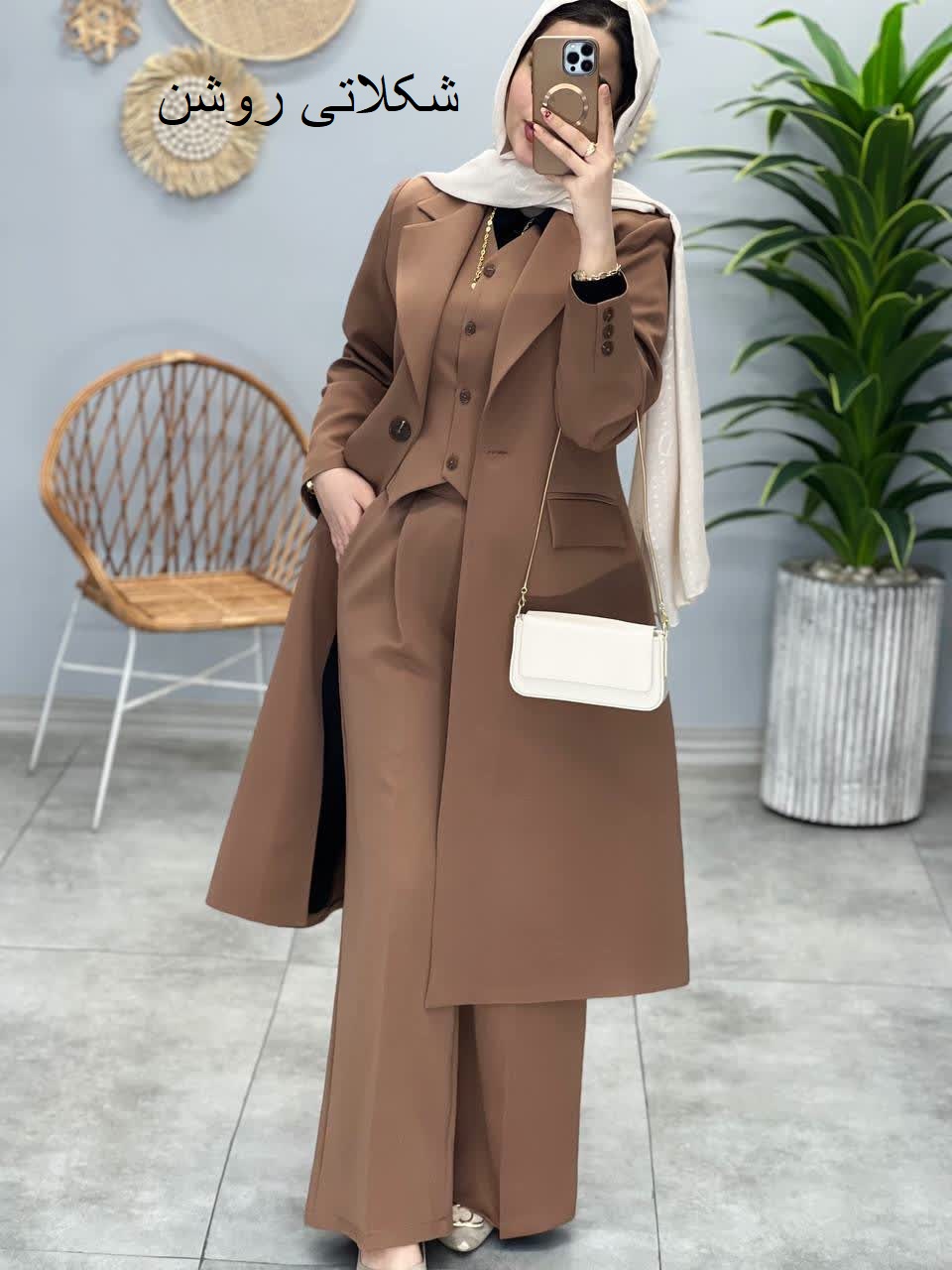 1995-ست سه تیکه برازنده