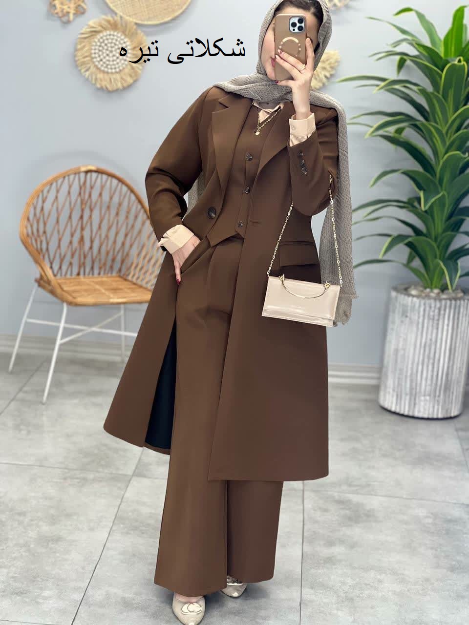 1995-ست سه تیکه برازنده