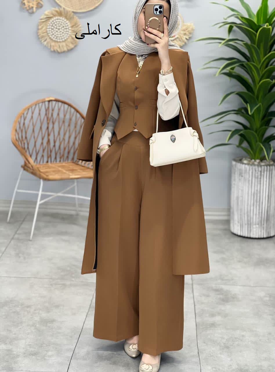 1995-ست سه تیکه برازنده