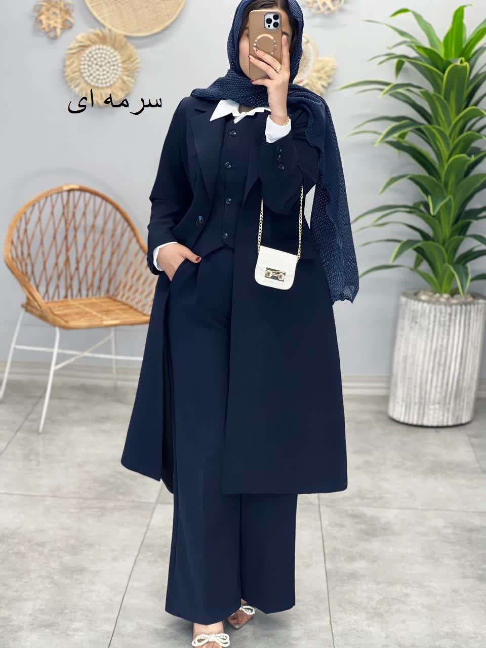 1995-ست سه تیکه برازنده