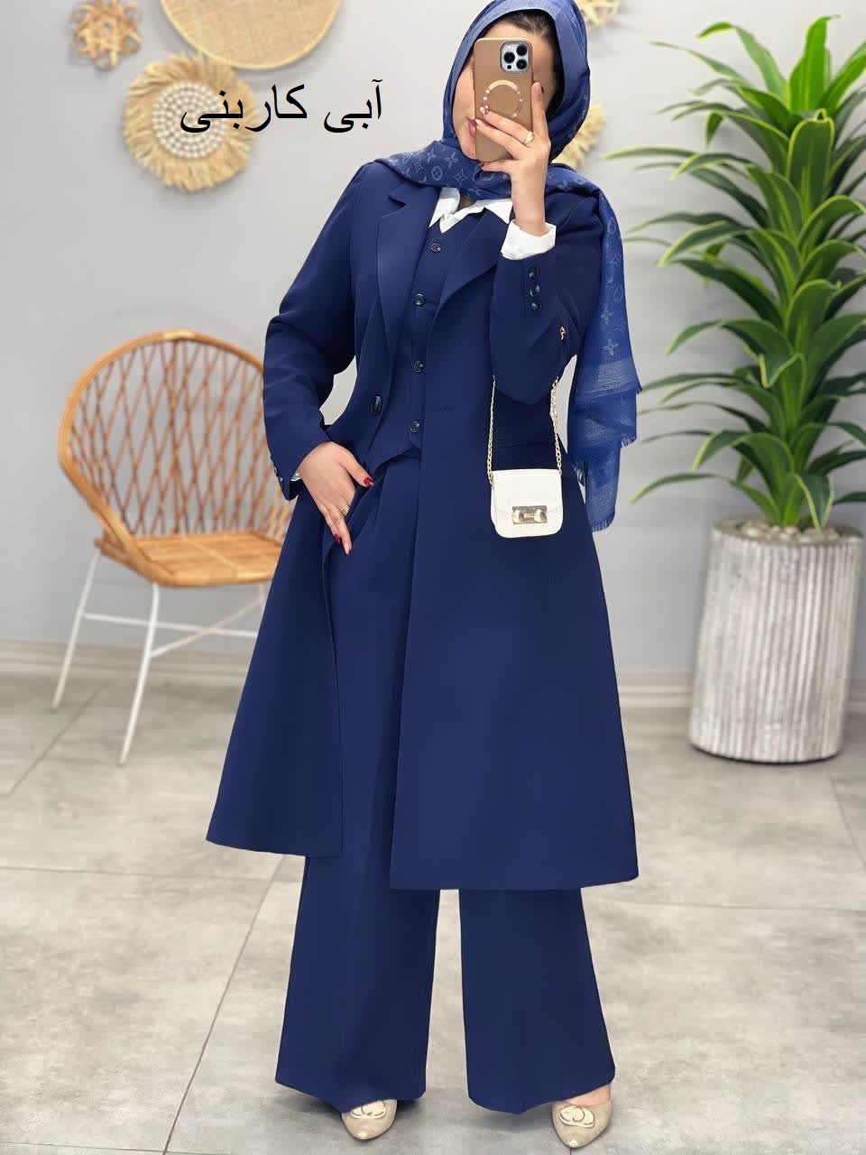 1995-ست سه تیکه برازنده