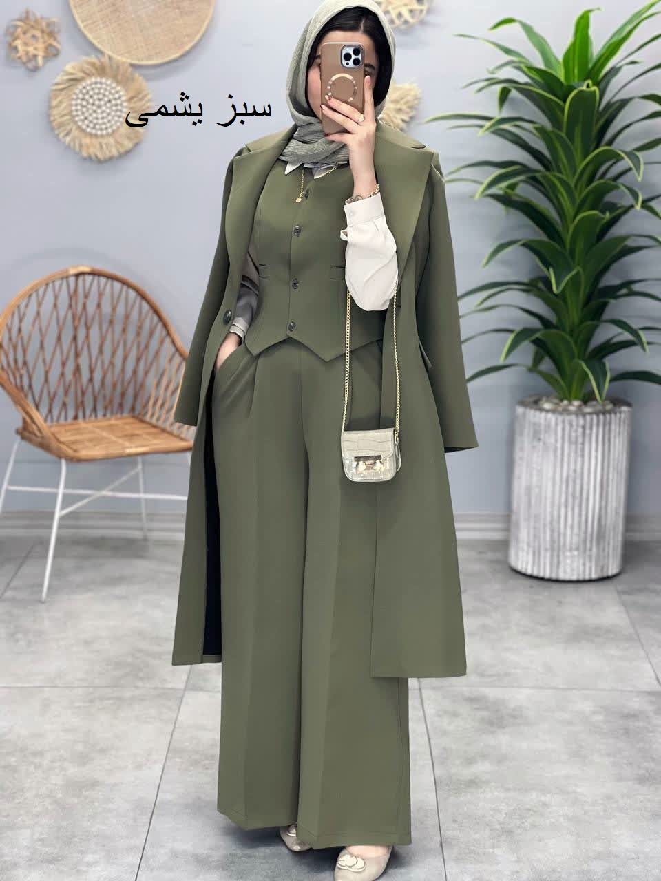 1995-ست سه تیکه برازنده