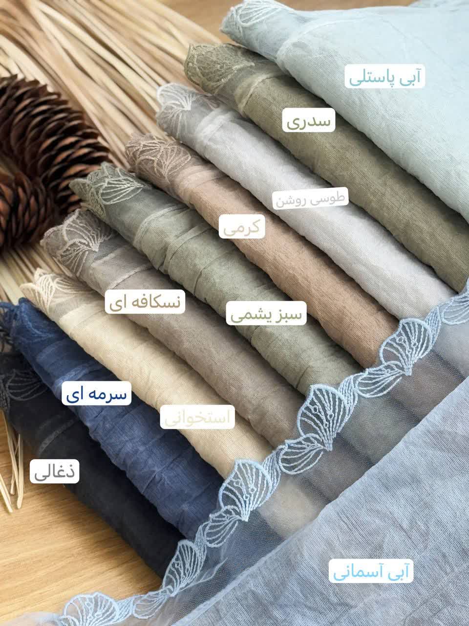 1162- شال دانتل برفی