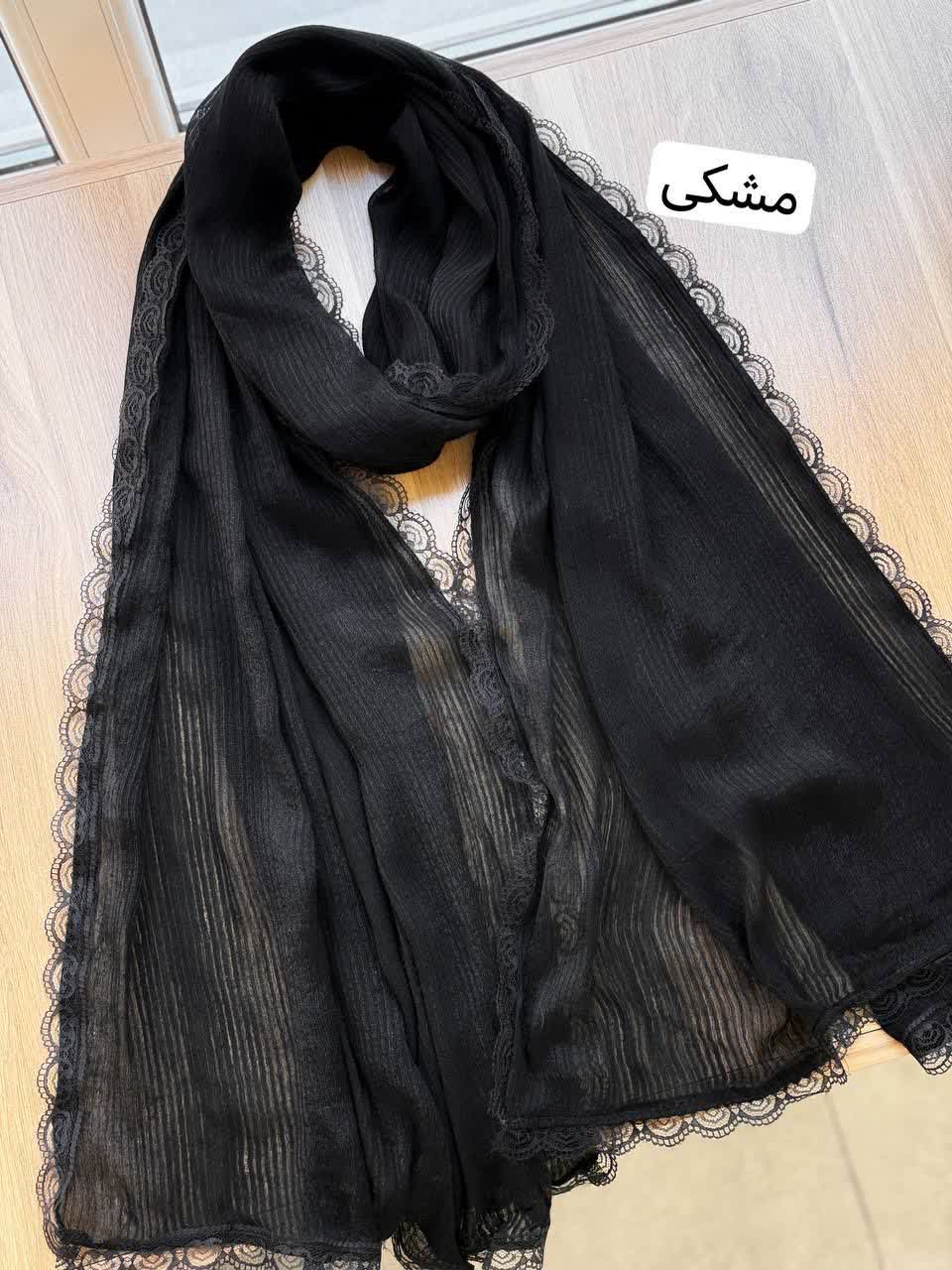 1163-شال توری قلب