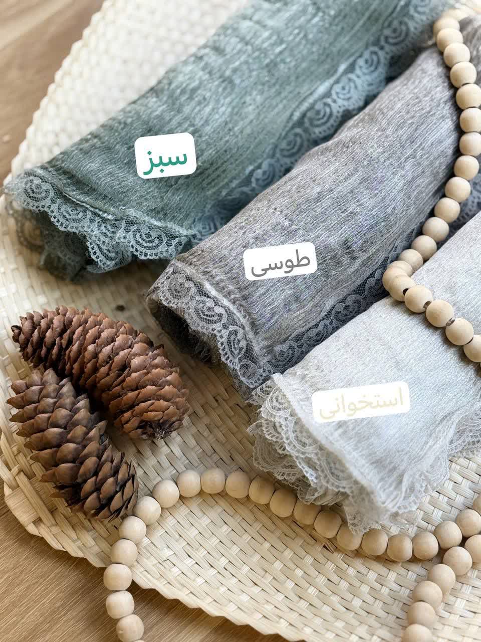 1163-شال توری قلب