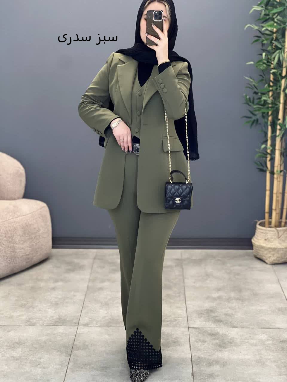 1164- ست سه تیکه الینا