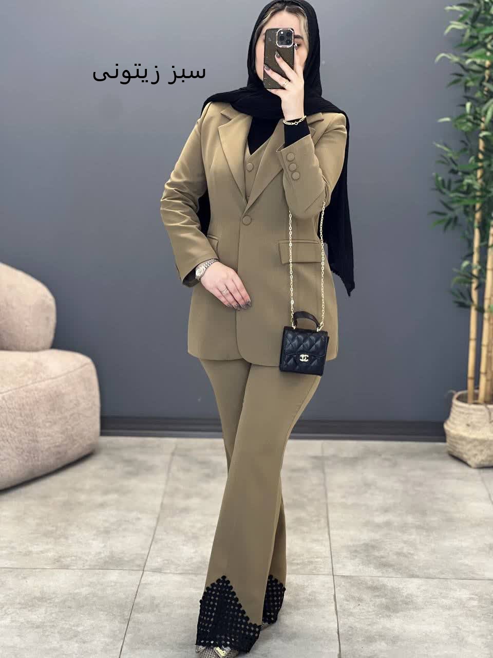 1164- ست سه تیکه الینا