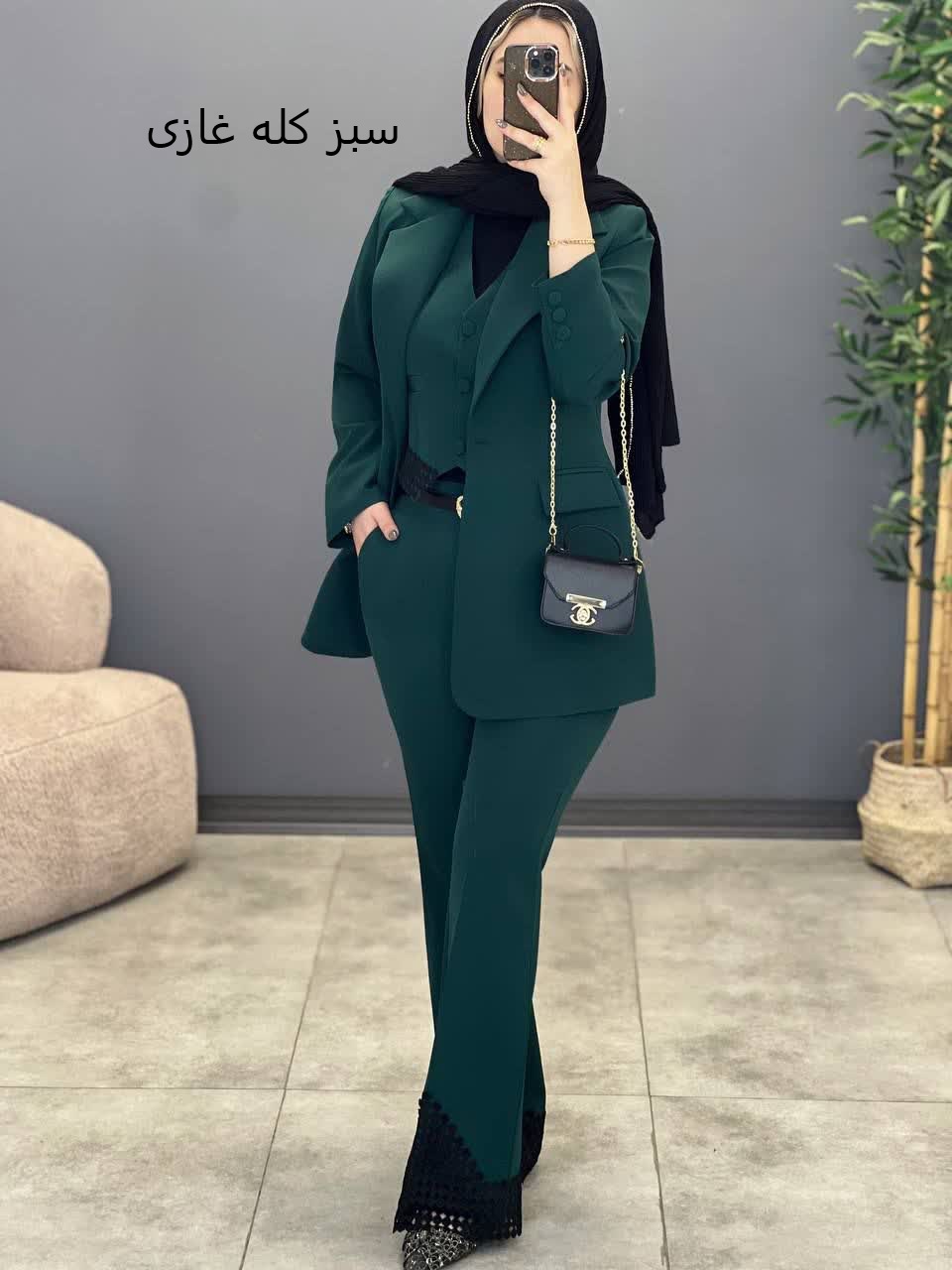 1164- ست سه تیکه الینا