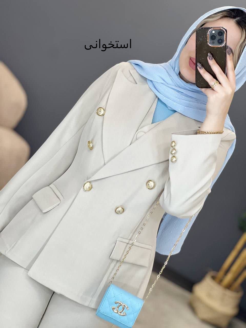 1172- ست سه تیکه نارسیس