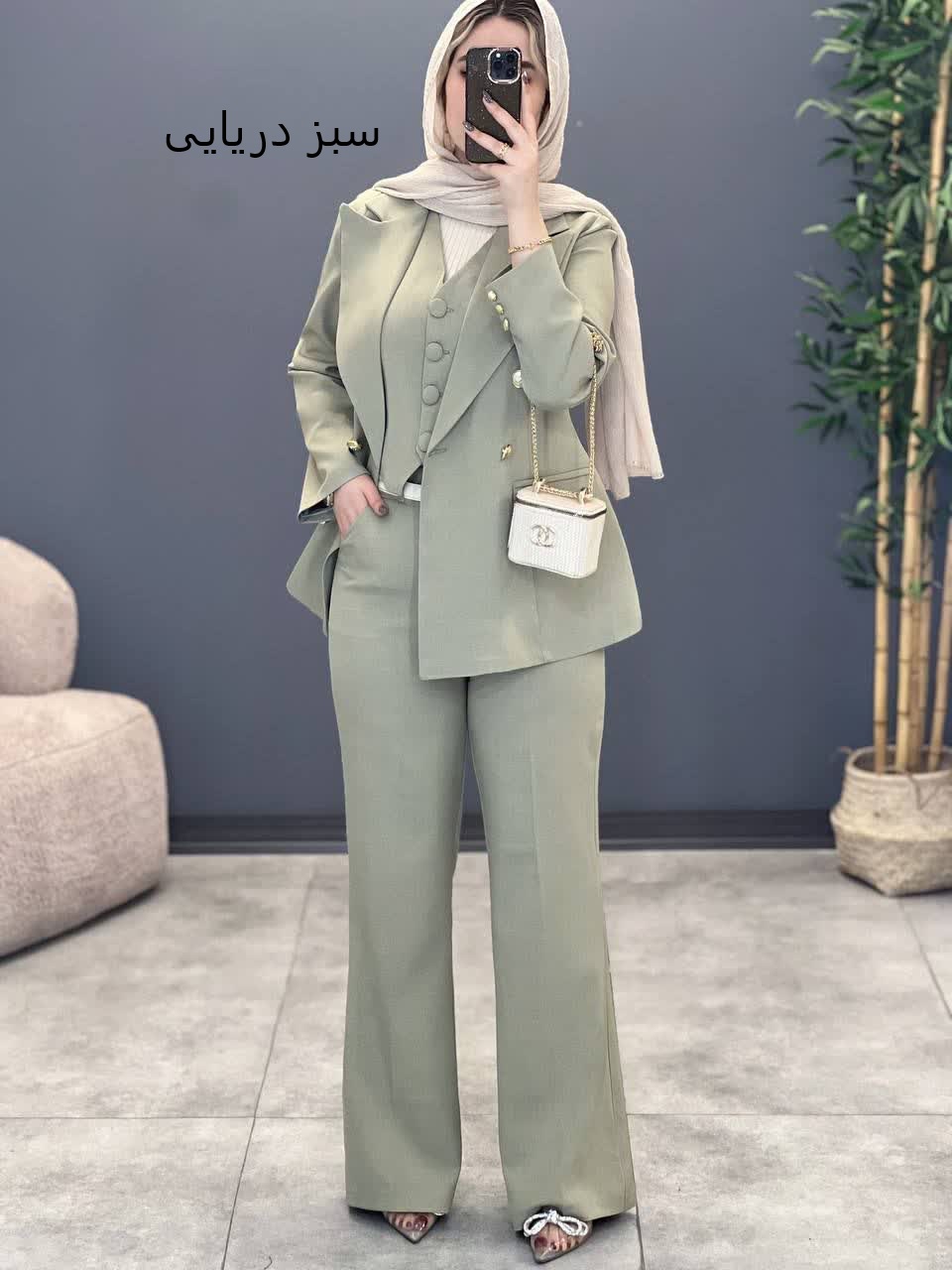 1172- ست سه تیکه نارسیس