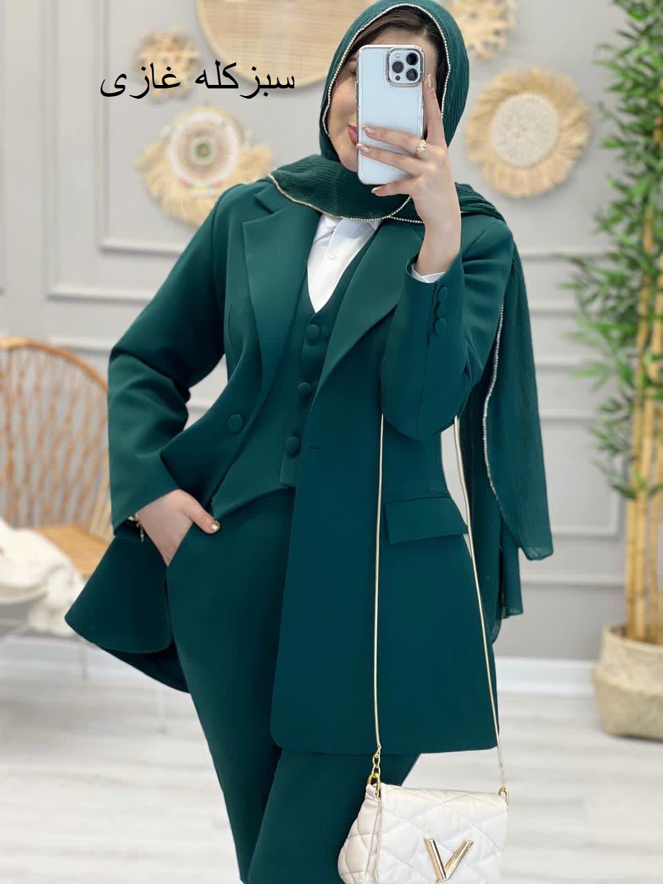 1161- ست سه تیکه پرستیژ