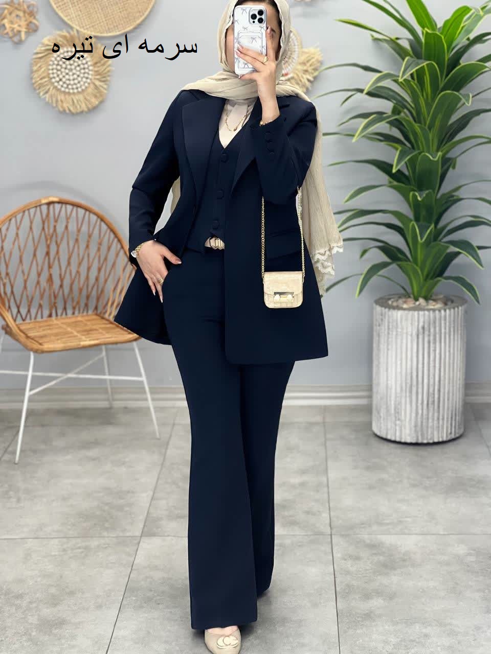 1161- ست سه تیکه پرستیژ