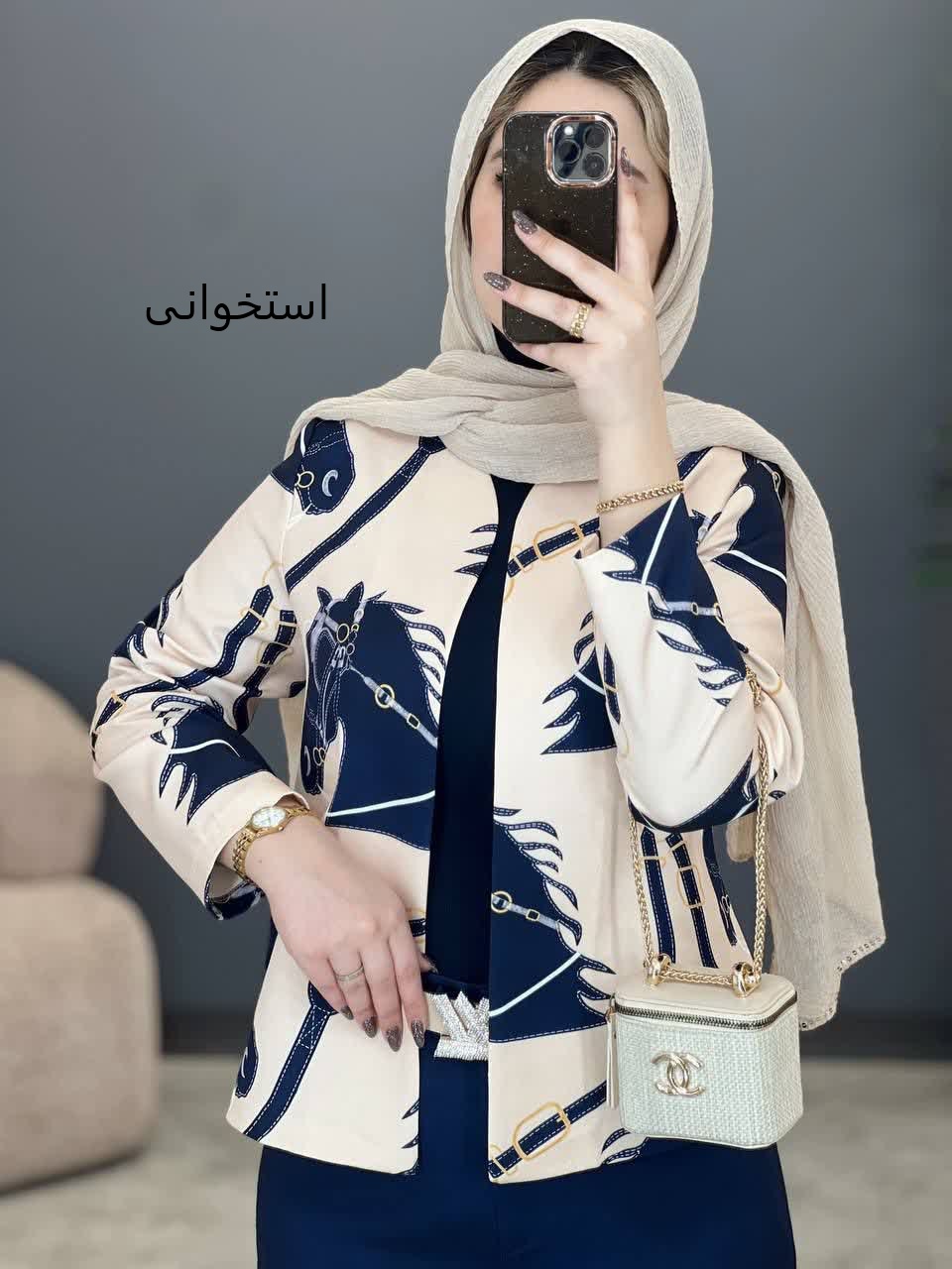 1180- کت و شلوار هرمس