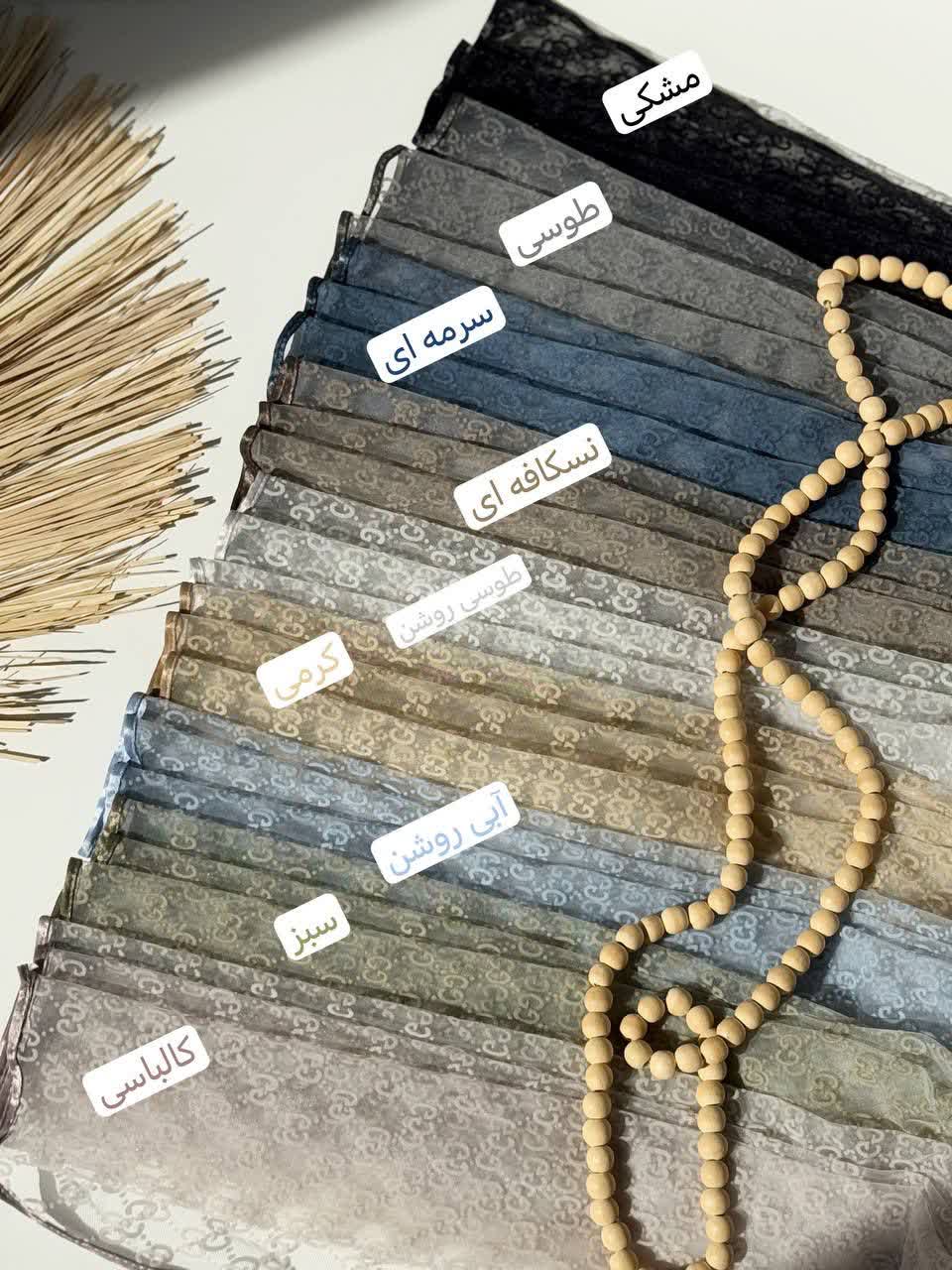 1187- شال تور مخمل رینا کد 5