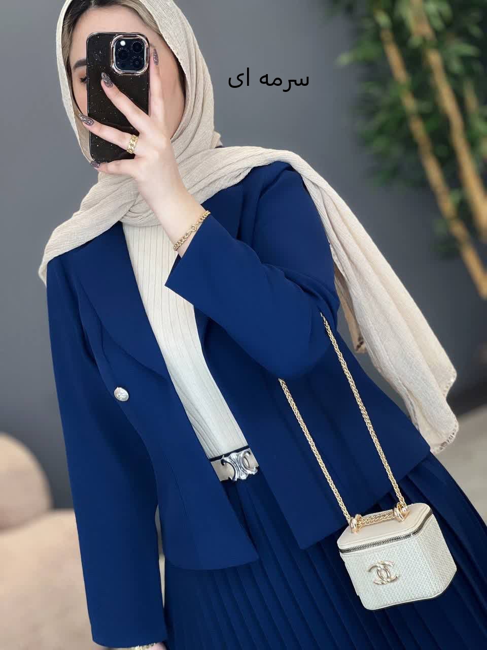 1958-کت و دامن لیان