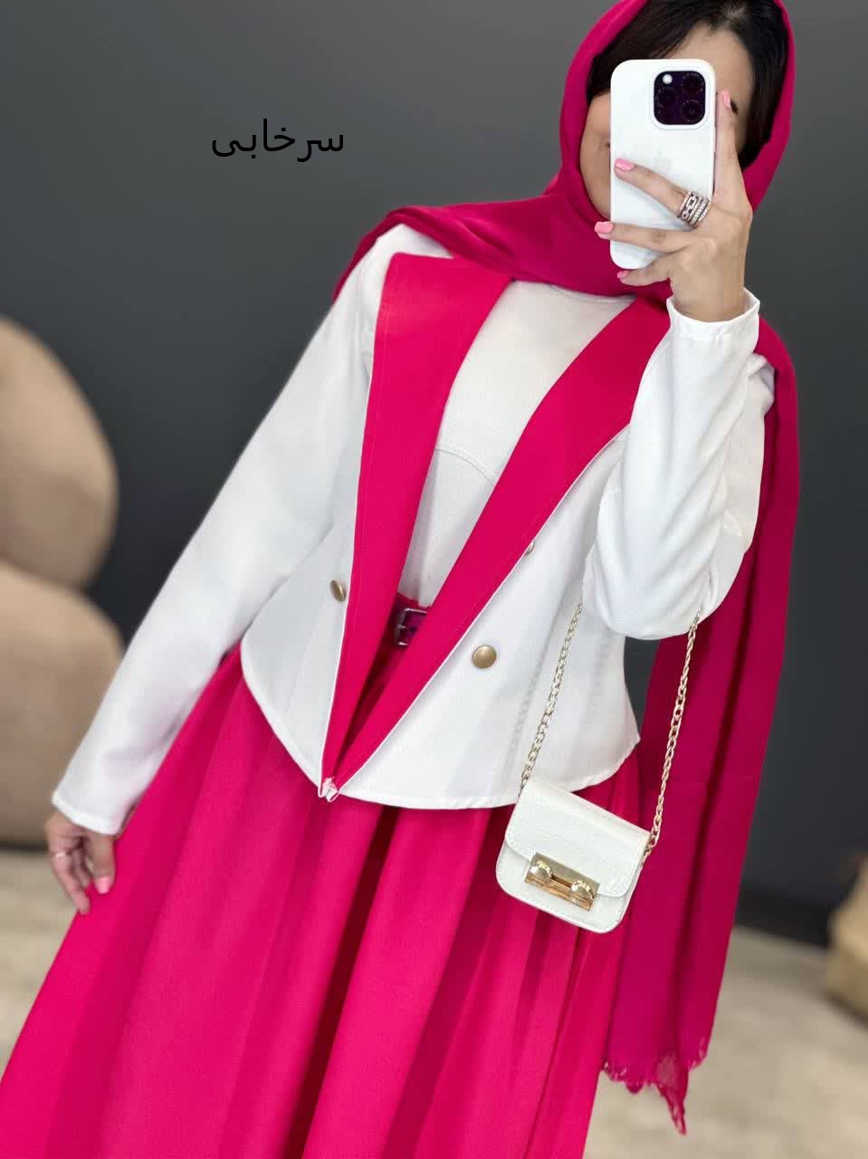 1181-کت و دامن اریک