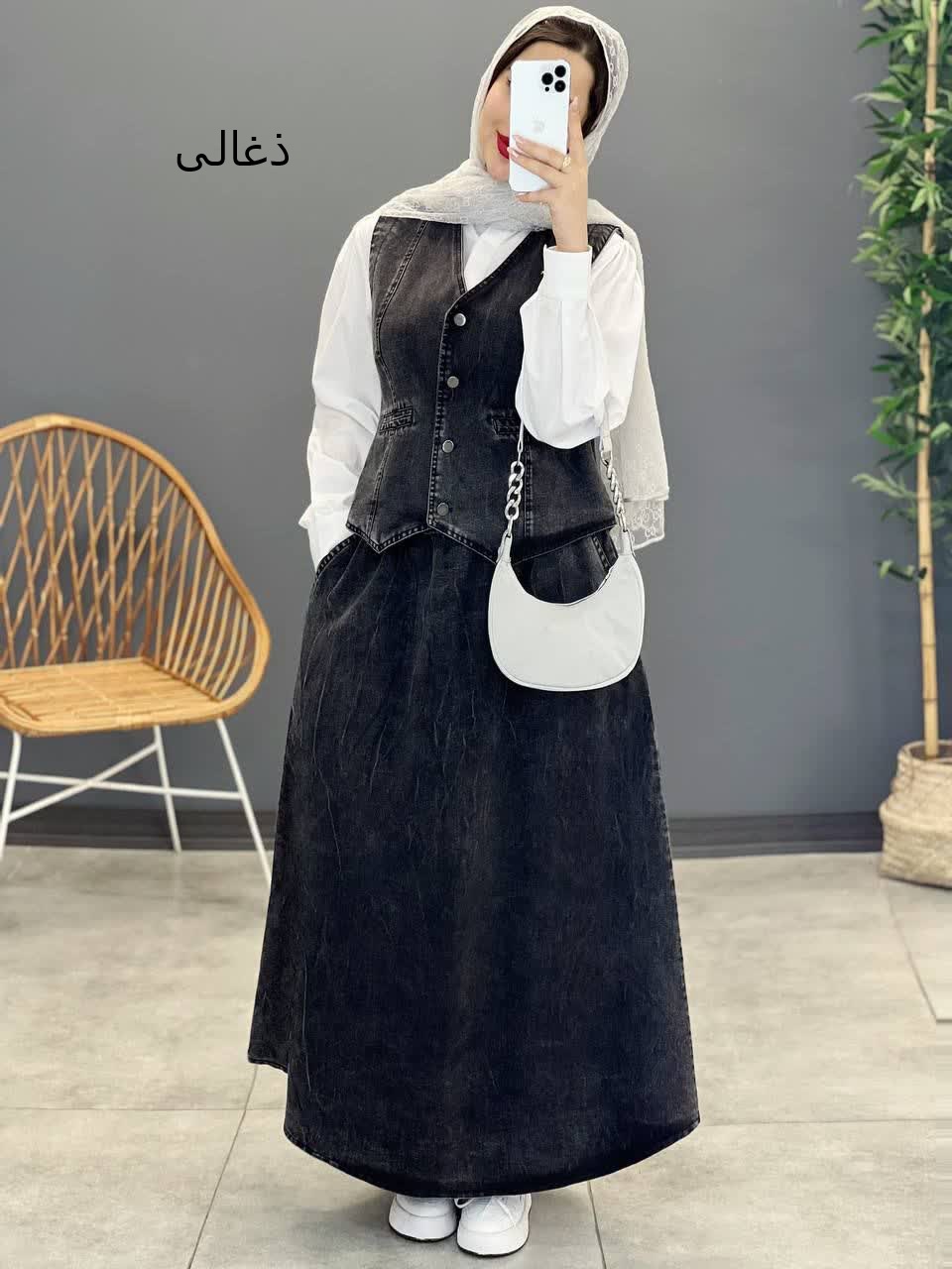 1188- ست سه تیکه جین