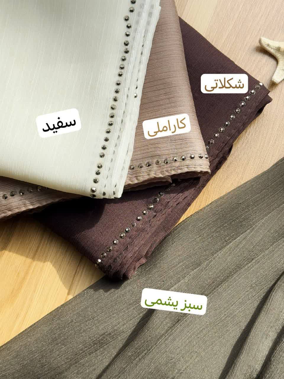 1190- شال حریر ترک