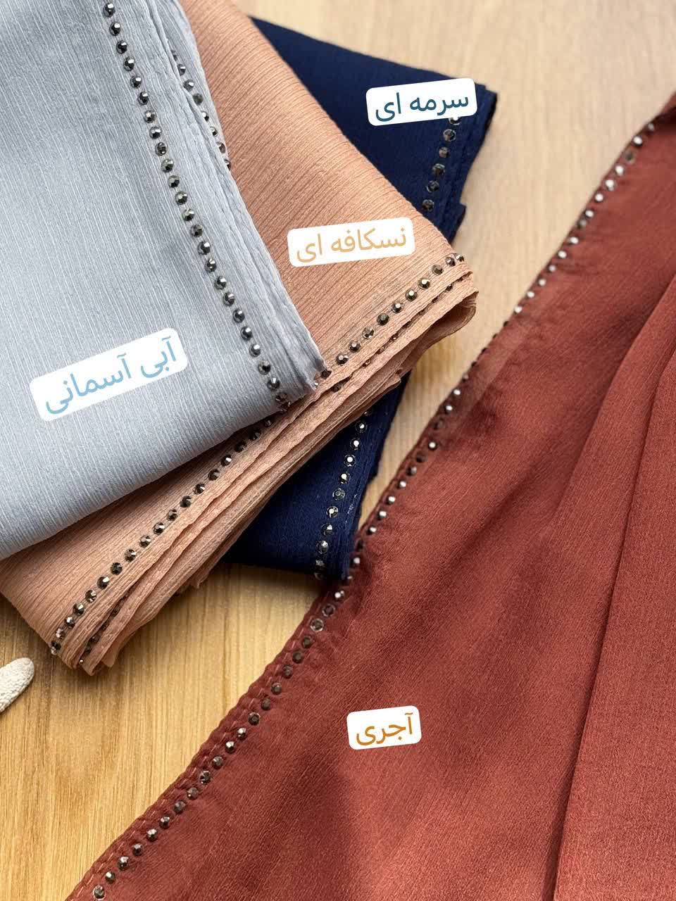 1190- شال حریر ترک