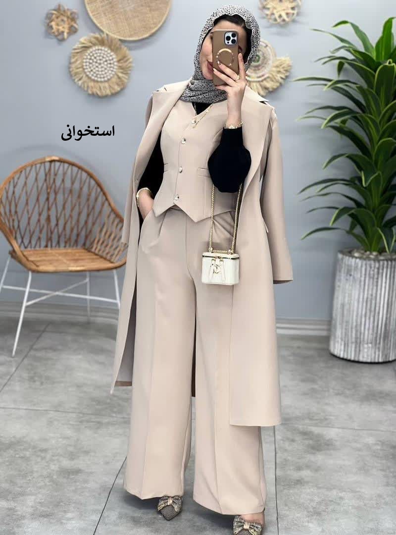 1197-ست سه تیکه برازنده