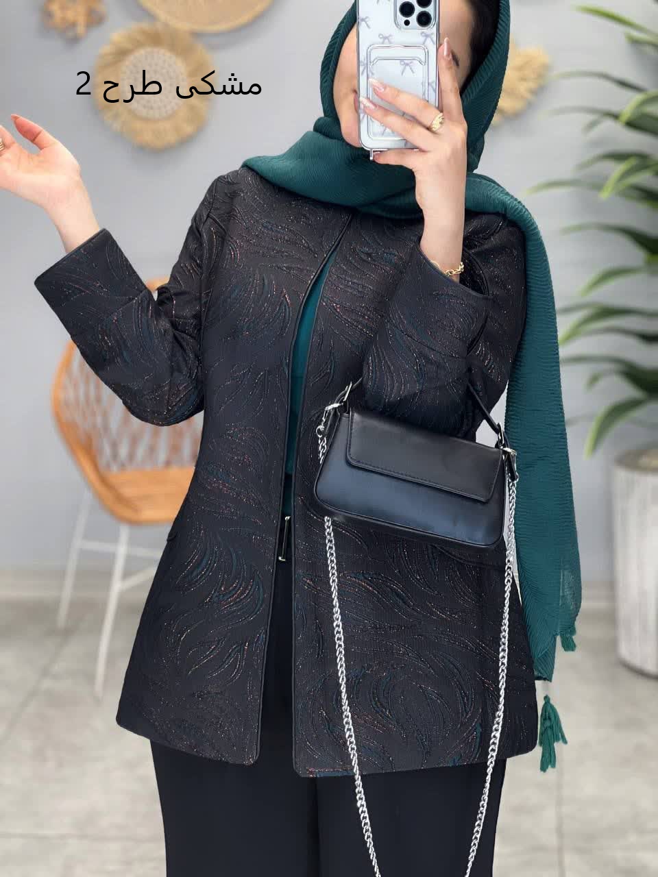 1202- کت مزونی نازدخت