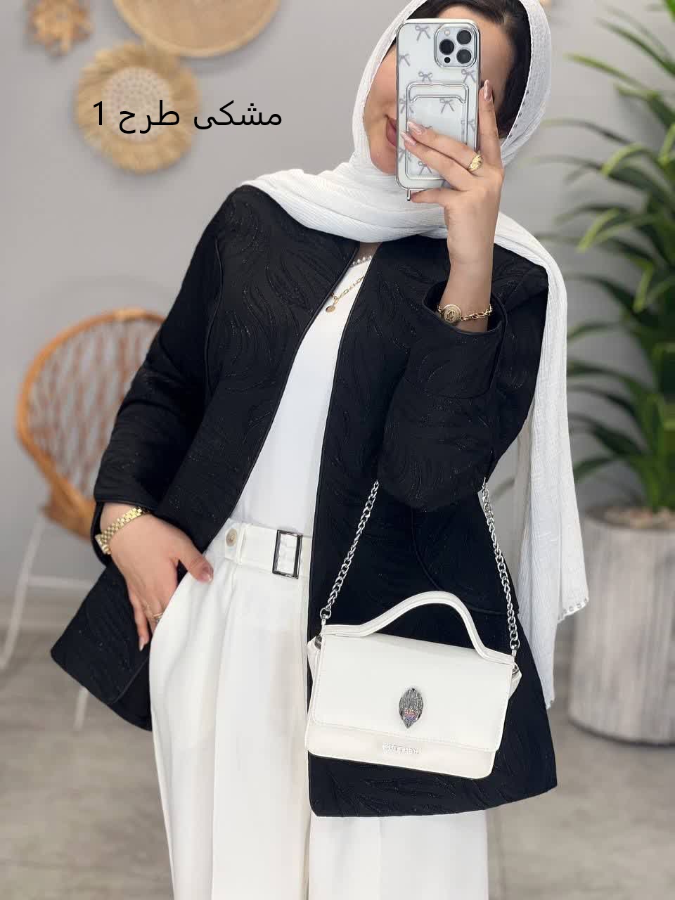 1202- کت مزونی نازدخت