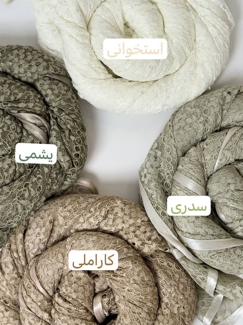 1203- شال گیپور زنبوری