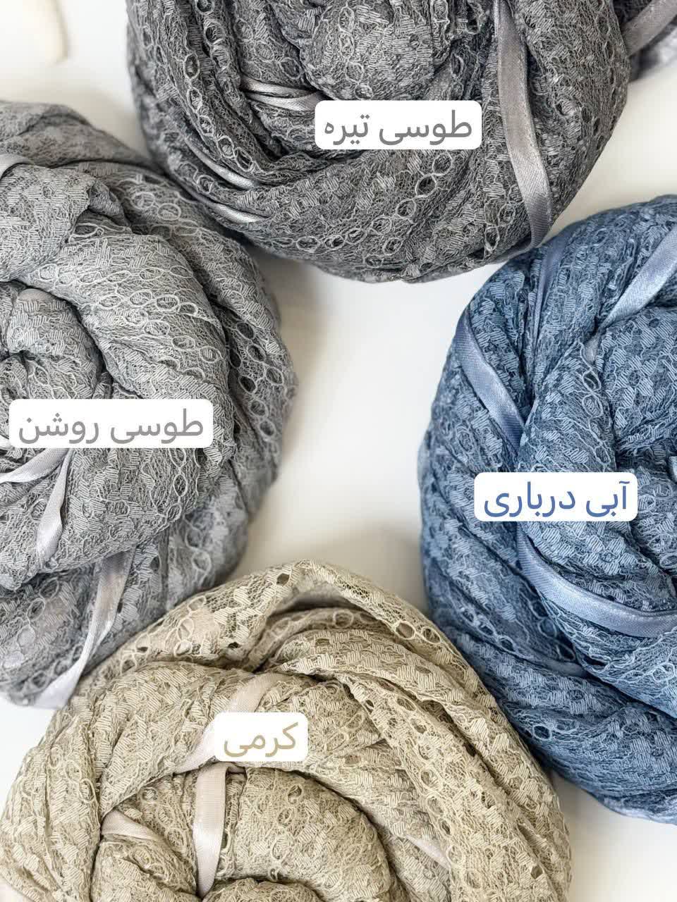 1203- شال گیپور زنبوری