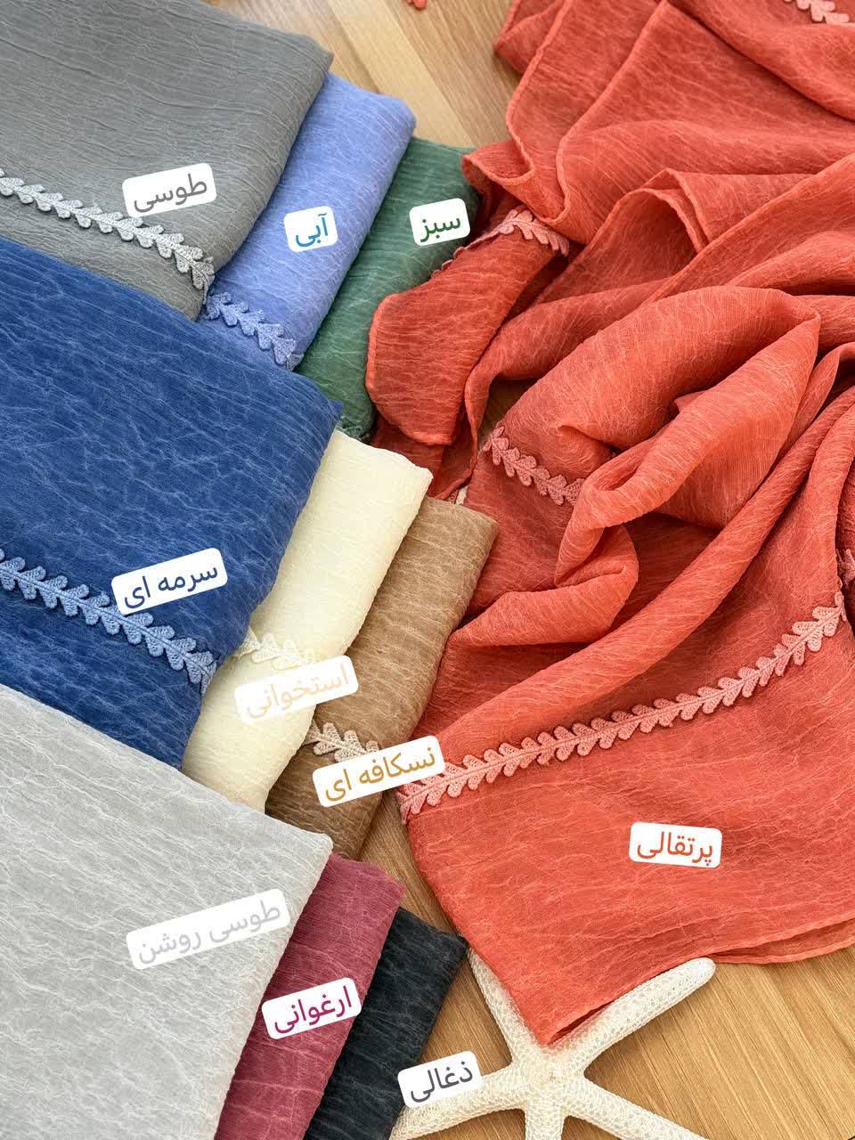 1211- شال حریر گندمی