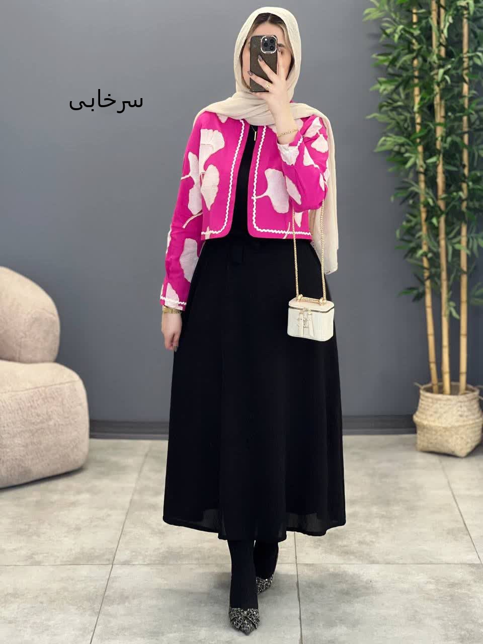 1214- کت و سارافون قاصدک