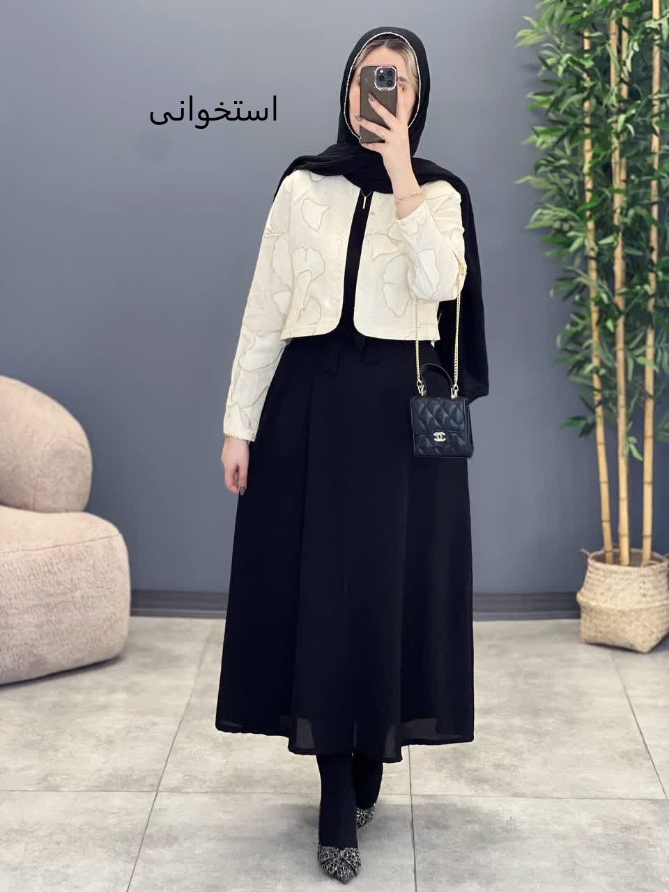 1214- کت و سارافون قاصدک