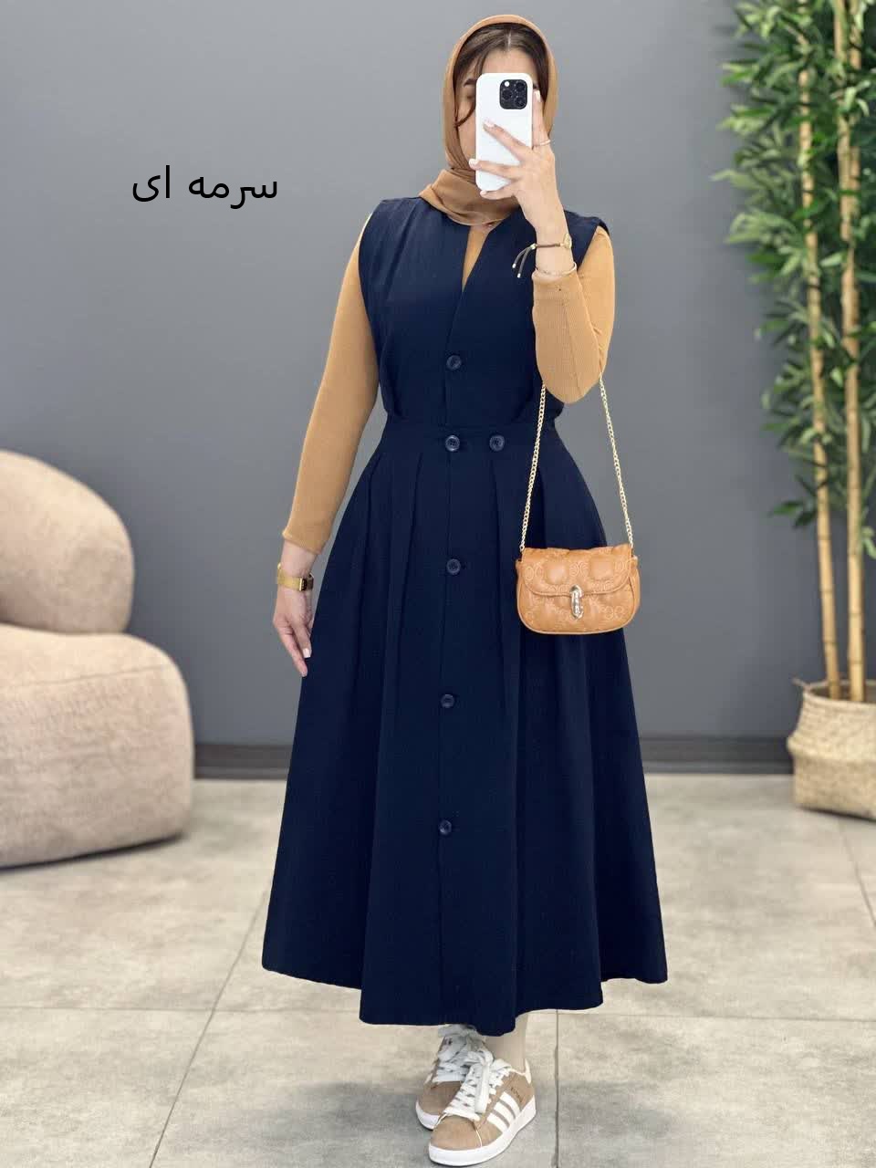 1213-دو تیکه دیبا