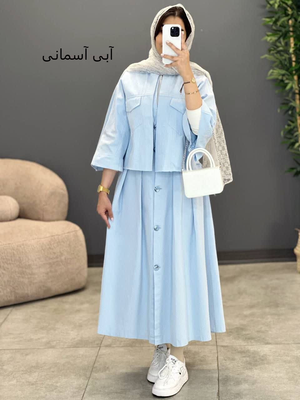 1213-دو تیکه دیبا