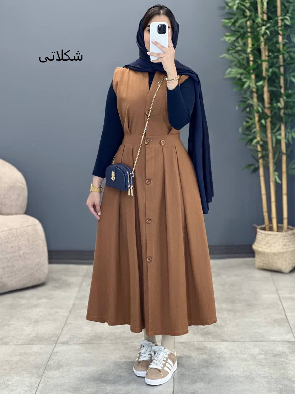 1213-دو تیکه دیبا